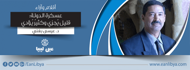 new-article2_7-11-2016