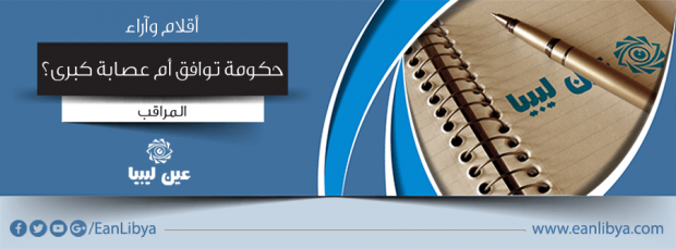 new-article3_6-11-2016