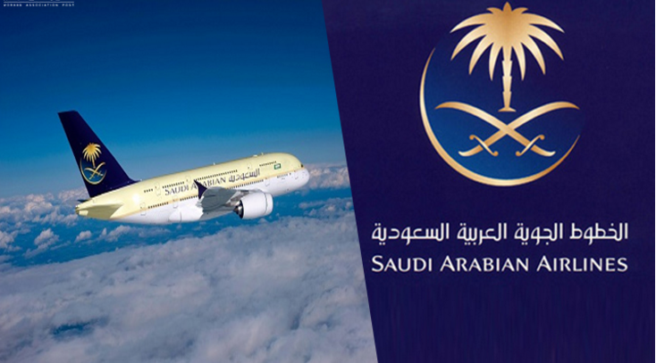 السعودية ترد على وجود طائرة تحمل شعارها في مطار إسرائيلي