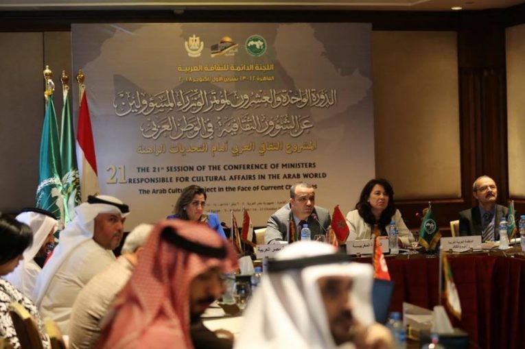 أعمال اجتماع اللجنة الدائمة للثقافة العربية بالقاهرة