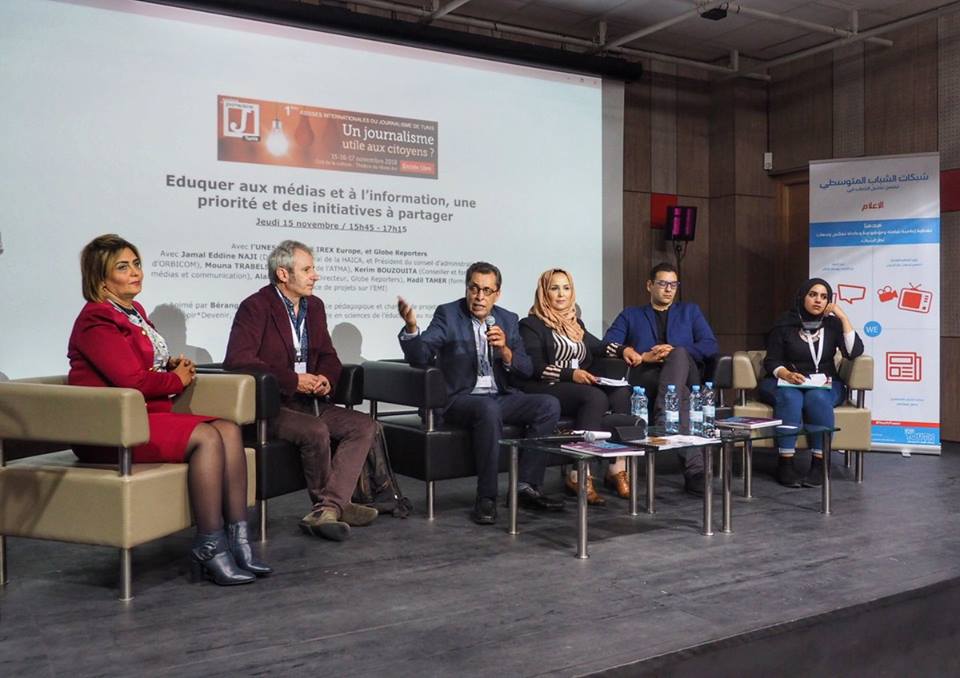 المنتدى العالمي الأول للصحافة في تونس