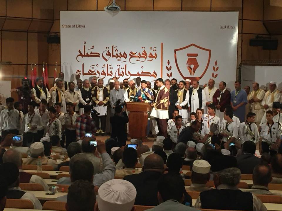 ميثاق الصلح