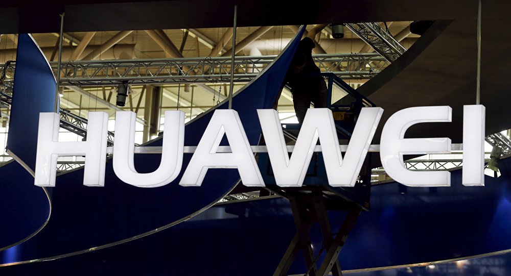 هواوي
