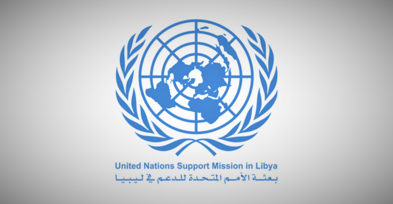 البعثة الأممية تُدين الاعتداءات على حقل الشرارة النفطي والنهر الصناعي