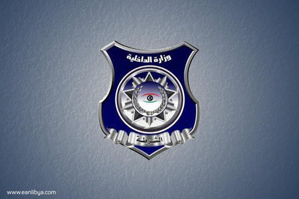 وزارة-الداااخلية (1)