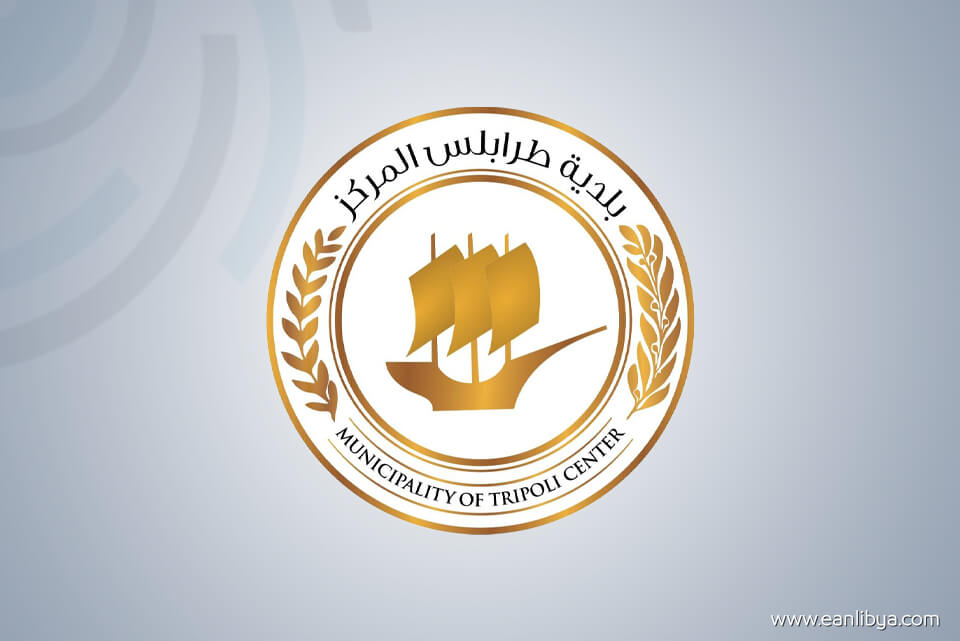 بلدية طرابلس