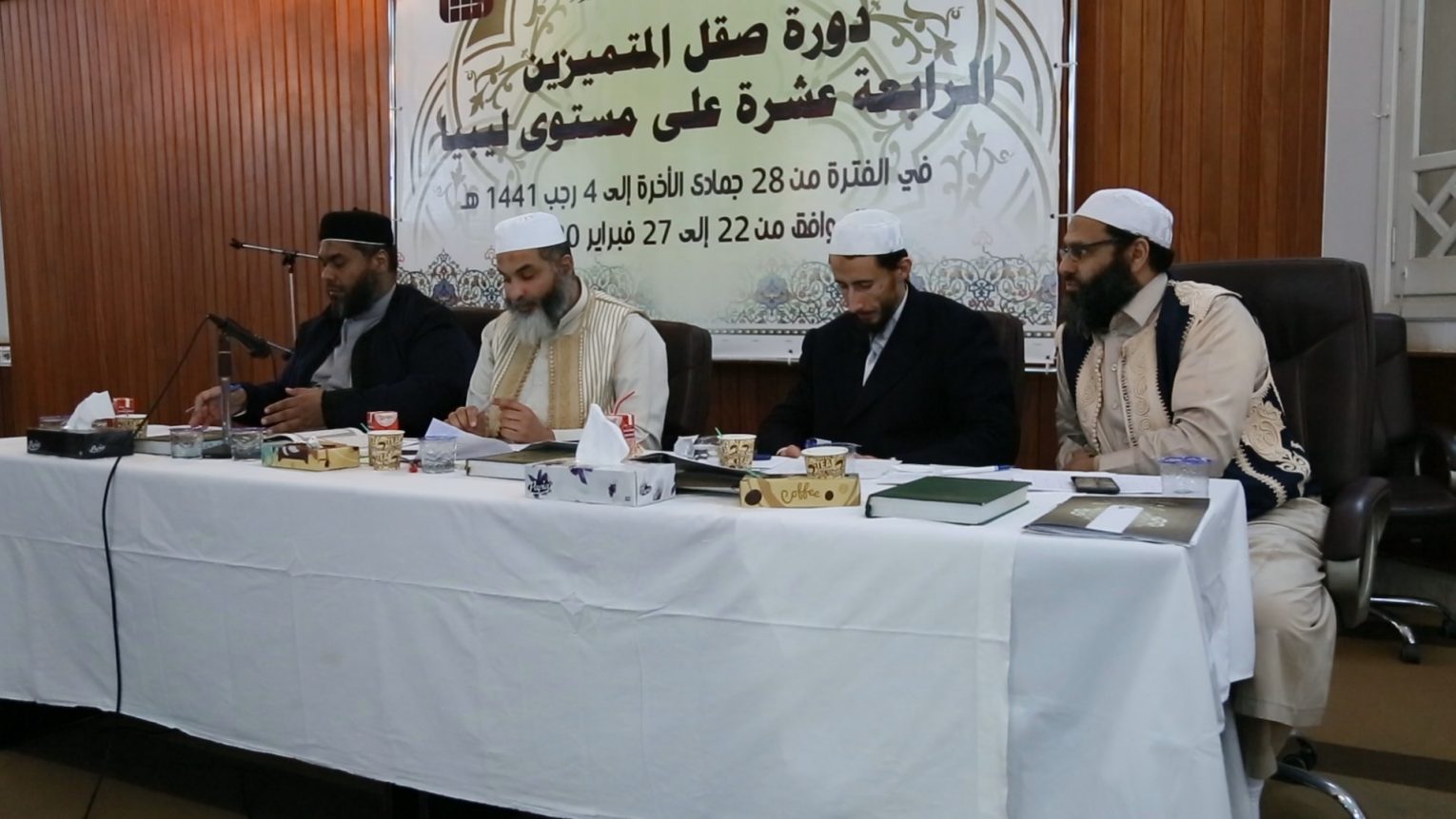 انطلاق دورة صقل المتميزين من حفظة القرآن الكريم على مستوى ليبيا