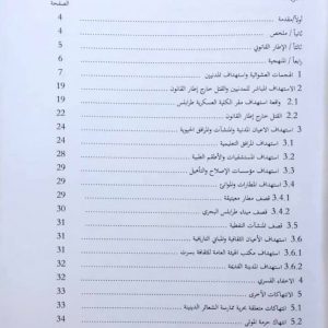 100538810-2664645000308661-3040598255839739904-o