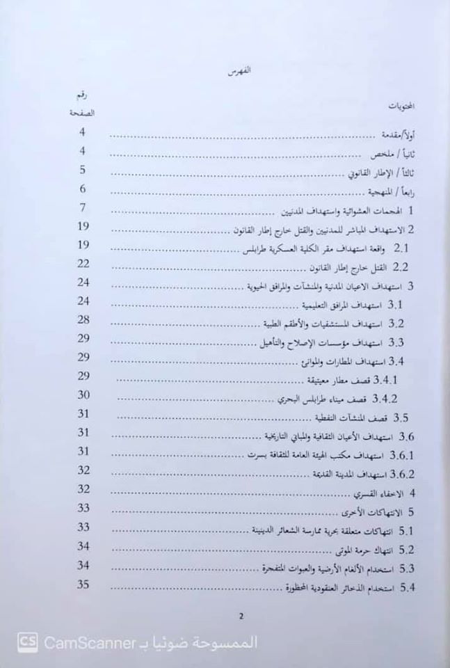 100538810-2664645000308661-3040598255839739904-o