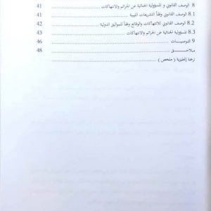 101011346-2664644913642003-6765847988385349632-o