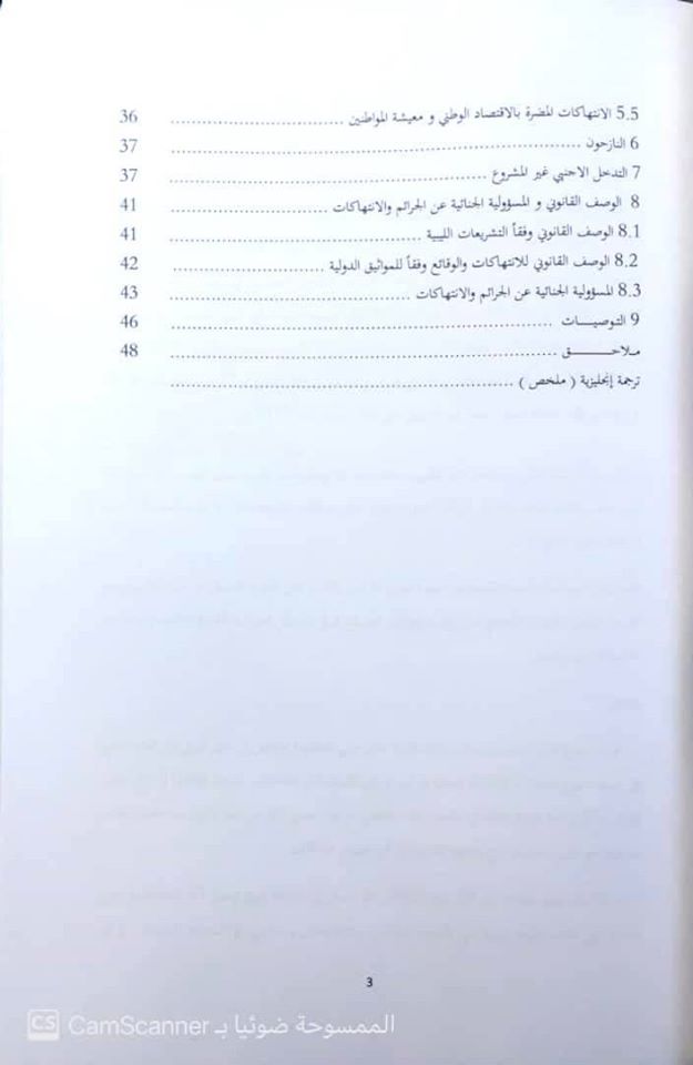 101011346-2664644913642003-6765847988385349632-o