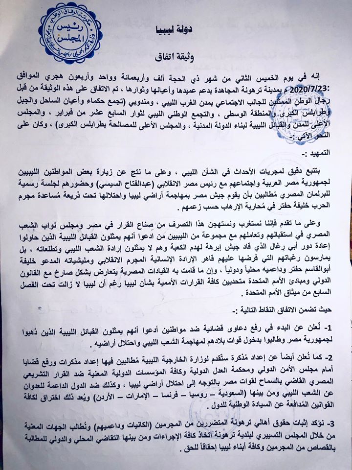 115772181-2645025555773590-2322360551499905510-o