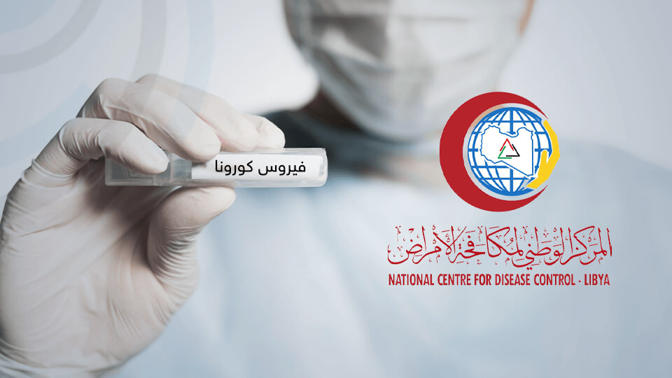 كورونا ليبيا
