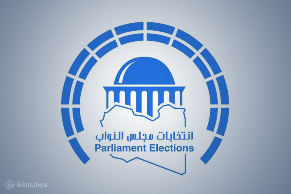 250 مترشحاً للانتخابات البرلمانية يُؤكدن على احترام إرادة الليبيين