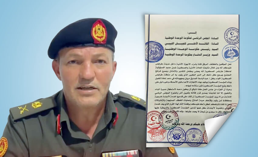 رفض واسع لقرار إقالة اللواء «مروان»