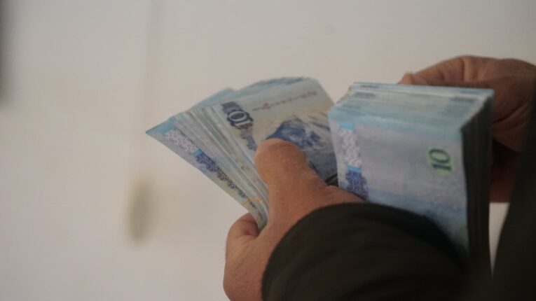 وزارة المالية تُحيل مرتبات نوفمبر إلى مصرف ليبيا المركزي