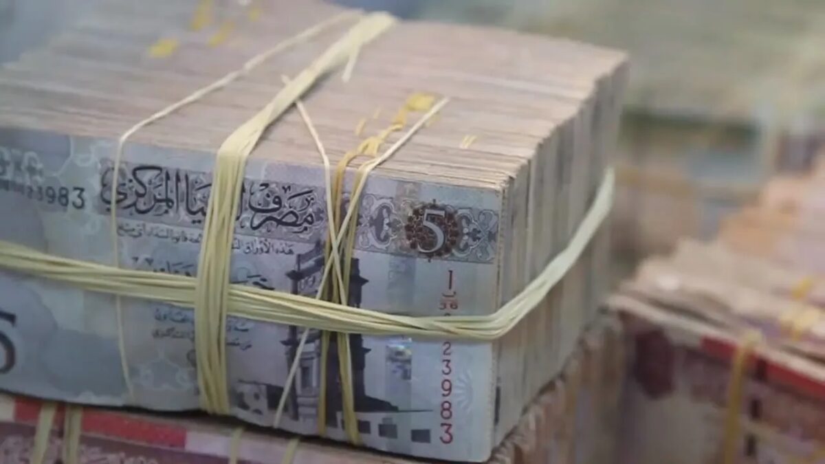 وزارة المالية تُحيل مرتبات ديسمبر إلى مصرف ليبيا المركزي