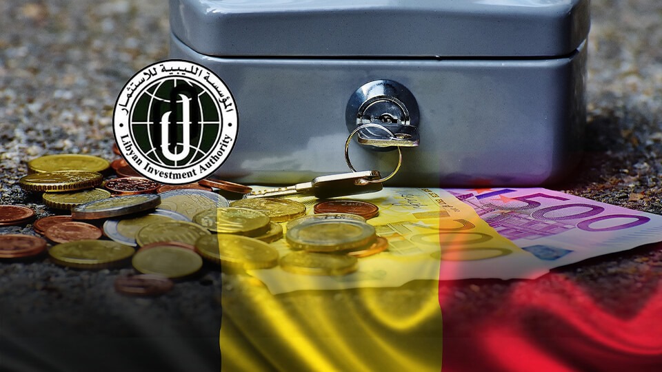 حقيقة الابتزاز البلجيكي للمؤسسة الليبية للاستثمار
