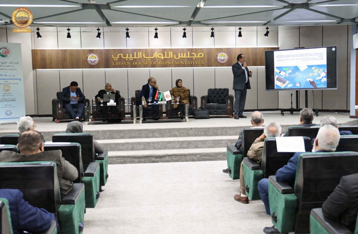 ليبيا – مجلس النواب يختتم مؤتمر التنويع الاقتصادي ويطالب بإصلاحات عاجلة