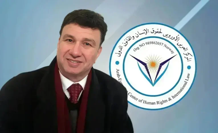 المركز العربي الأوروبي يُرحب بإطلاق سراح 250 سجيناً ويُثمن جهود «بوشناف»