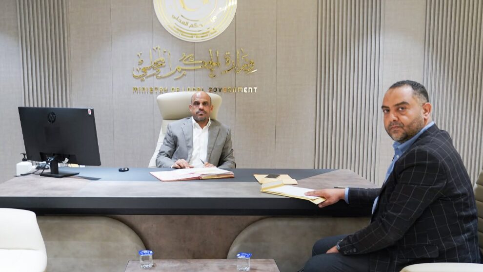 الحكم المحلي توسع جهودها لتحسين «الخدمات الأساسية»