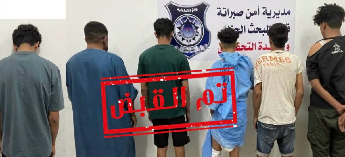 ليبيا – وزارة الداخلية تكشف نتائج حملة أمنية موسعة في المناطق الغربية ليبيا – وزارة الداخلية تكشف نتائج حملة أمنية موسعة في المناطق الغربية