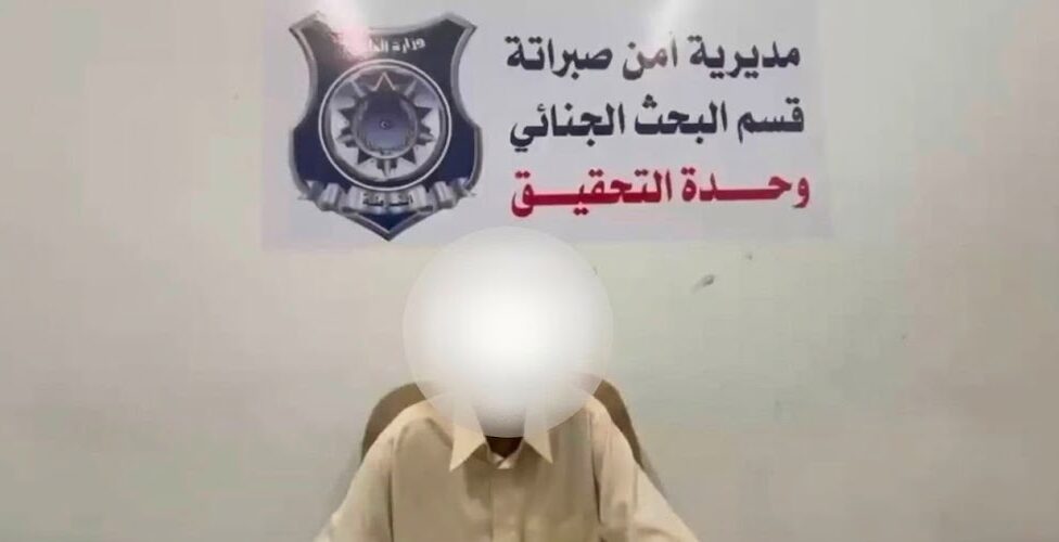 ليبيا – صبراتة.. إلقاء القبض على متهم خطير انتحل شخصية “رجل أمن” وخدع عائلة بأكملها